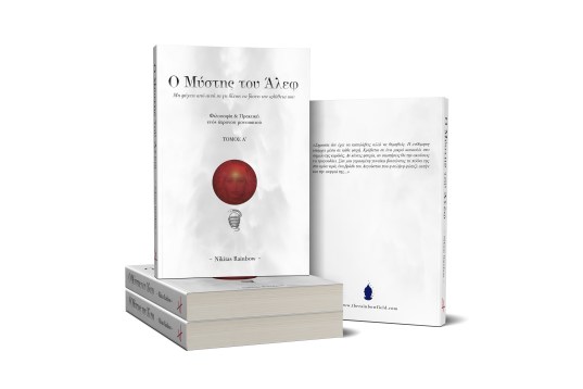 book photos presentation